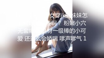 哥哥与嫂子感情不和闹离婚吵架后陪嫂嫂喝酒解愁借机把她灌醉带家里肏她稀少的一线天嫩B很紧居然搞出呻吟声1080P原版