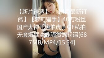 星空传媒 XK8123 婚纱之恋星女优 ▌琳达 ▌