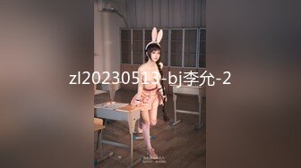 zl20230513-bj李允-2