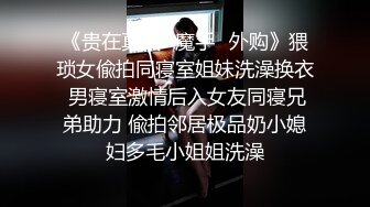 良家少女第一次约炮，战况激烈，叫声可射-破处