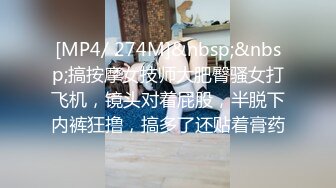 [MP4/531MB]2024.3.9，【大吉大利】，23岁兼职小白领，小姐姐第一次见识到这么多姿势