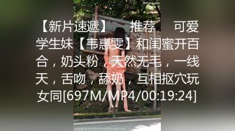 MD-0089 沈娜娜 女高中生肉体还债 清纯学生妹被迫肉偿父债 麻豆传媒映画