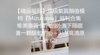 STP15394【首发推荐】国产AV佳作-听话的遥控女友『芊芊』 做出你想做的事情