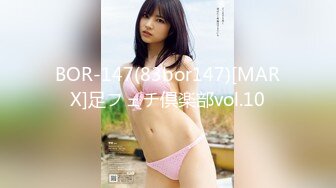 BOR-147(83bor147)[MARX]足フェチ倶楽部vol.10