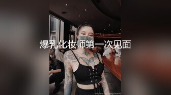 爆乳化妆师第一次见面