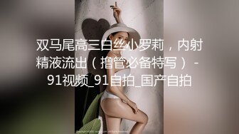 《頂級尤物★炸裂精品》露臉女神究極泄密！爆炸無敵美巨臀極品網紅小姐姐『yuyuh』高價私拍 (5)