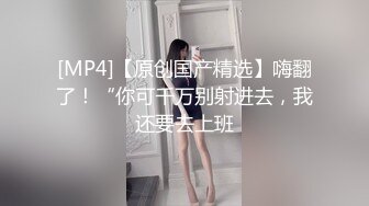 【新片速遞】 这个拍的视角太诱惑了 高颜值清纯短发黑丝美眉 撅着性感大屁屁 把大鸡吧哥哥磨磨蹭蹭出了大货 射了一屁屁 看射了[407MB/MP4/07:00]