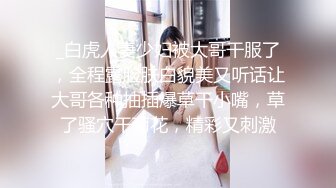 _白虎人妻少妇被大哥干服了，全程露脸肤白貌美又听话让大哥各种抽插爆草干小嘴，草了骚穴干菊花，精彩又刺激