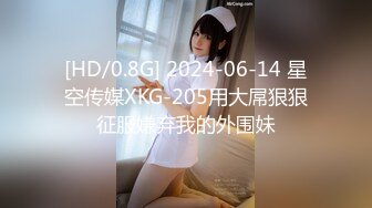 ★☆❤️又白又嫩小白兔❤️★☆00白虎女高 又粉又嫩又紧，诱人小白兔晃动惹人眼，高颜值看的每一寸肌肤都是荷尔蒙