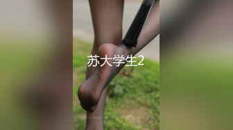 安徽-绝品少妇再次来袭安徽首部申精作品男主企鹅：禁止内容