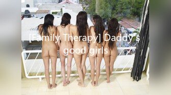 [Family Therapy] Daddy's good girls