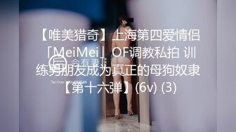 熟女 调教 sm富婆玩鸭子，玩的真狠啊