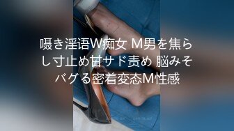 嗫き淫语W痴女 M男を焦らし寸止め甘サド责め 脳みそバグる密着変态M性感