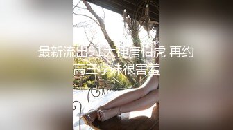 《稀缺房精?选泄密》真实欣赏情趣酒店数对寻找激情的男女肉搏?有几个妹子很极品典型的反差婊脱了衣服浪得不行尖叫呻吟骚话都有