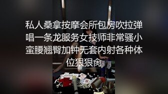 【刺激剧情】浴室修理,趁机弄湿勾引同学,每次看他爽叫就很兴奋猛插