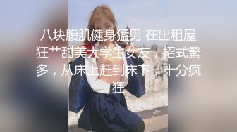 极品身材推特网红女神【小仙云儿】骚链子奶衣内裤对镜子在阳光下边摇边发骚 极致妖媚 真想推倒开操 高清720P原版