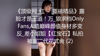 一线天馒头B，难得极品美穴，颜值身材在线美女，脱光光展示，自摸嫩穴，揉捏奶子，美足特写