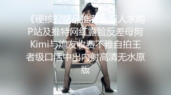 麻豆传媒MD-0208快感刺激的极致调教-夏晴子 苏清歌