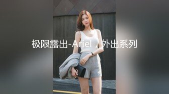 【小黑屋】顶级大佬订阅最全完整视图集，花式调教御姐萝莉女奴们，玩女神母狗的最高境界 (1)