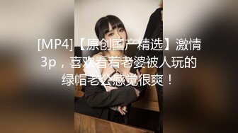 XKQP39 湘湘 可爱女孩阴道骚痒只有大鸡巴插入才能止痒 星空无限传媒