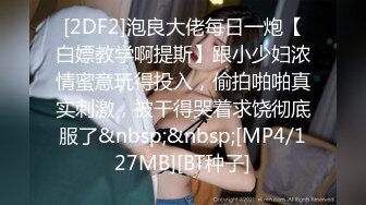 [MP4/ 703M]&nbsp;&nbsp;一脸骚样女仆装极品颜值美女，脱下丁字裤咬在嘴里，抖动美臀超嫩粉穴，舔弄炮友大屌，倒立特写爆操嫩穴