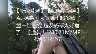 [MP4/ 815M] 极品娇小身材却很骚小美女，情趣制服大战面罩男，撩起裙子自摸小穴，骑乘进出爆插