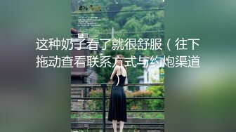 【极品女神??豪挺爆乳】抖音微博500W粉丝超级网红『宋昱欣』超级付费露三点私拍 100美刀无码露点照 高清720P原版