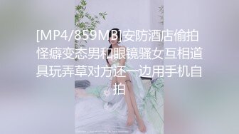 [MP4/ 548M] 海角社区恋熟小哥 幽会漂亮熟女阿姨偷情啊插的好爽好老公哎呦操死我