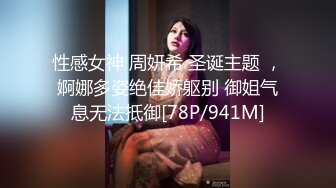 极品骚女【颜射颜射女神】10.24骚姐姐爱3P享受两根大屌抽插的快感 前裹后操 无套轮操 前后夹击混战