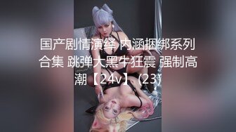 人生寻欢良家少妇，酒店温存做爱的快乐！