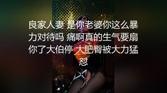 「重口味奶妹」宠儿凌溪約P土豪