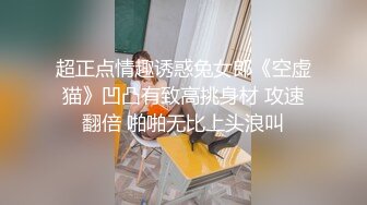 四月新流出高校女厕 极品高清全景后拍长靴时尚美女的屁股大又圆