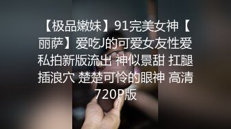 纹身DJ小太妹再次来袭说受不了了，点赞收藏200继续更