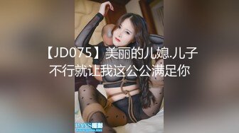 瘦瘦的美女 不停地插逼