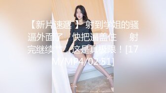 顶级色影Ed Mosaic 无码性爱