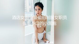 修理水管看美女一个人在家强行让美女脱衣服，疯狂强J