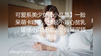 可爱系美少女【小晶晶】一脸呆萌卡哇伊，撩起小背心贫乳，揉搓小穴狂喷水，假屌深插娇喘