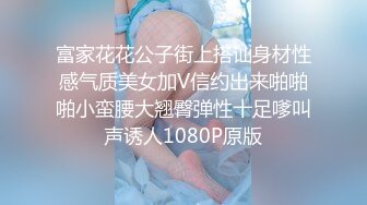 肥臀美鲍巨乳 淘宝内衣模特 NINA 最新抖奶自慰2024年最新合集（二） (2)