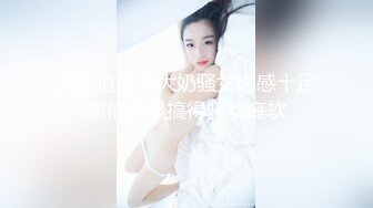 绿帽找单男操她老婆