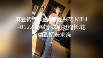 很漂亮，19岁超反差清纯女神【你的04年小情妇】无套啪啪狂插+男主爆菊，蜂腰翘臀 (4)