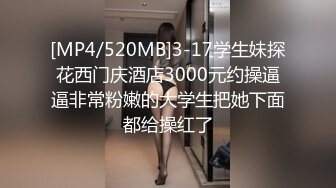 国产麻豆AV 蜜桃影像传媒 PM024 裸贷危机 孟若羽