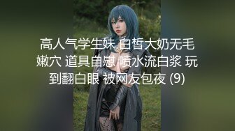 [MP4/ 932M] 漂亮人妻 皮肤白皙 奶大鲍鱼肥 上位啪啪打桩 撅着大白肥臀被后入内射 精液咕咕流出