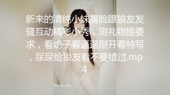 口活不错的保险女