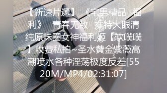 【新速片遞】 《宅男精品✅福利》⭐青春无敌⭐推特大眼清纯原味圈女神福利姬【软噗噗】收费私拍~圣水黄金紫薇高潮喷水各种淫荡极度反差[5520M/MP4/02:31:07]