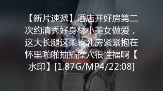 2024年流出，秀人网新人名模，【白笑笑_金tiao】，逼毛浓密，漏点奶头，自慰棒震鲍漏鲍 (1)