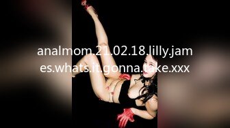 analmom.21.02.18.lilly.james.whats.it.gonna.take.xxx