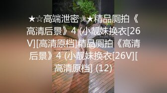 [MP4]STP29034 新人下海两个00后嫩妹！学生制服黑丝袜！自摸小穴水好多，掰开近距离特写，炮友加入手指扣逼 VIP0600