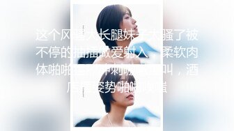 [MP4/ 932M] ED Mosaic 只有女人了解女人小香与文文女同性爱