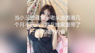 儿子的朋友无法控制的绝伦交合，不断被搞得精疲力尽…。