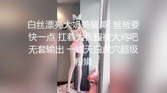 白丝漂亮大奶美眉 啊 爸爸要快一点 扛着大长腿被大鸡吧无套输出 一线天白虎穴超级粉嫩